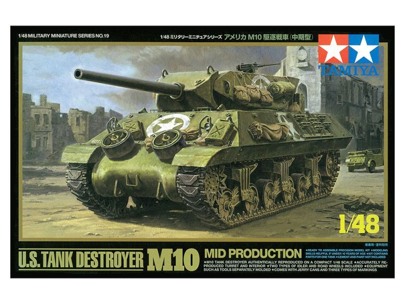 画像: タミヤ（32519）1/48 アメリカM10駆逐戦車（中期型）  