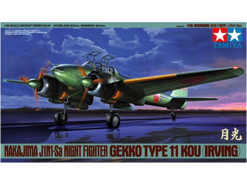 画像: タミヤ（61093）1/48 中島 夜間戦闘機 月光11型甲 (J1N1-Sa)   