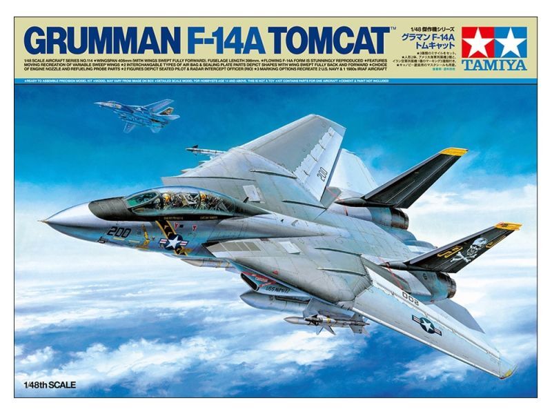 画像: タミヤ（61114）1/48 グラマン F-14A トムキャット   