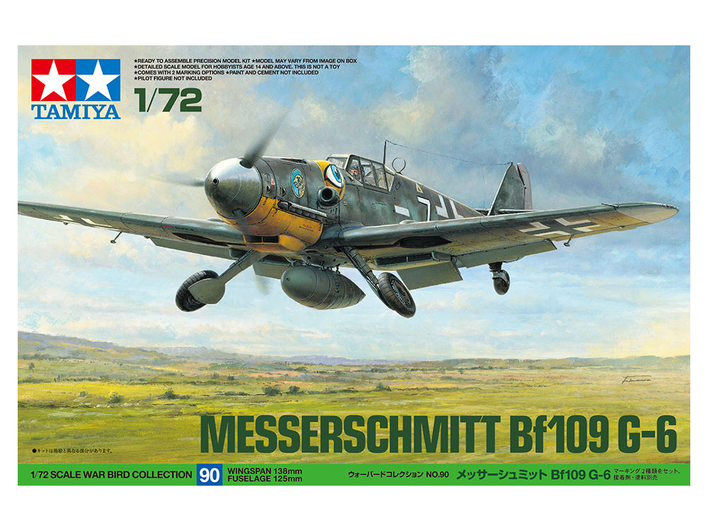 画像: タミヤ（60790）1/72 メッサーシュミット Bf109 G-6  