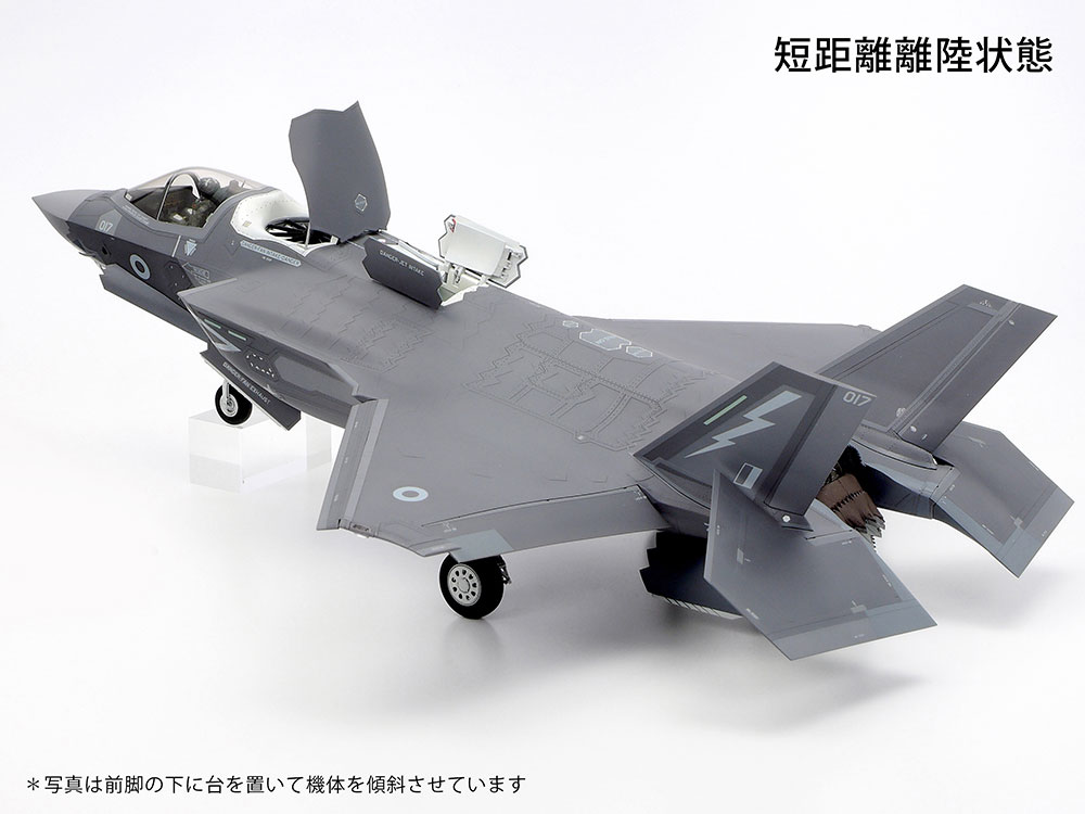 画像: タミヤ (61125) 1/48 ロッキード マーチンF-35B ライトニングII   