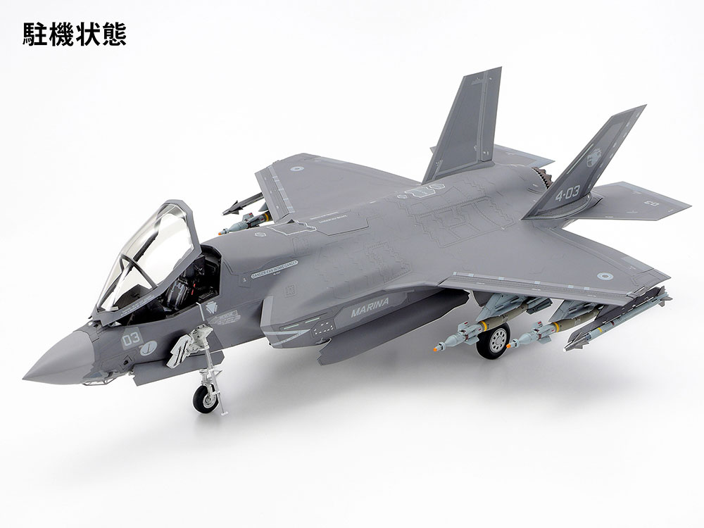 画像: タミヤ (61125) 1/48 ロッキード マーチンF-35B ライトニングII   