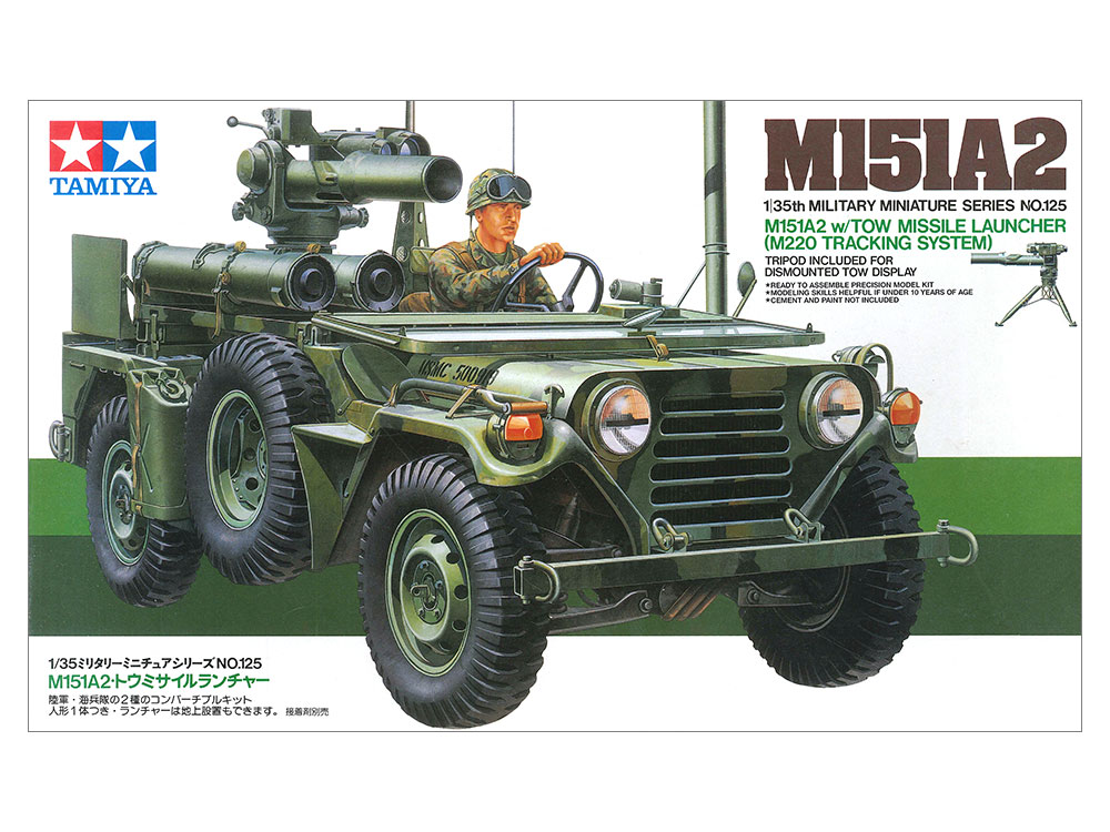 画像: タミヤ（35125）1/35 アメリカ M151A2 トウミサイルランチャー  