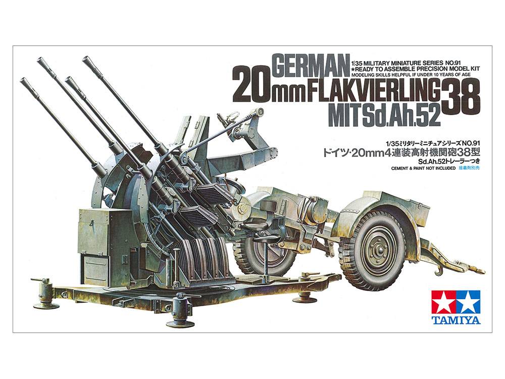 画像: タミヤ（35091）1/35 ドイツ 20mm4連装高射機関砲38型  