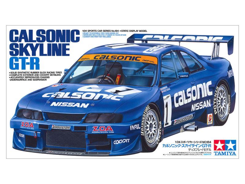 画像: タミヤ（24184）1/24 カルソニック スカイライン GT-R （R33）   