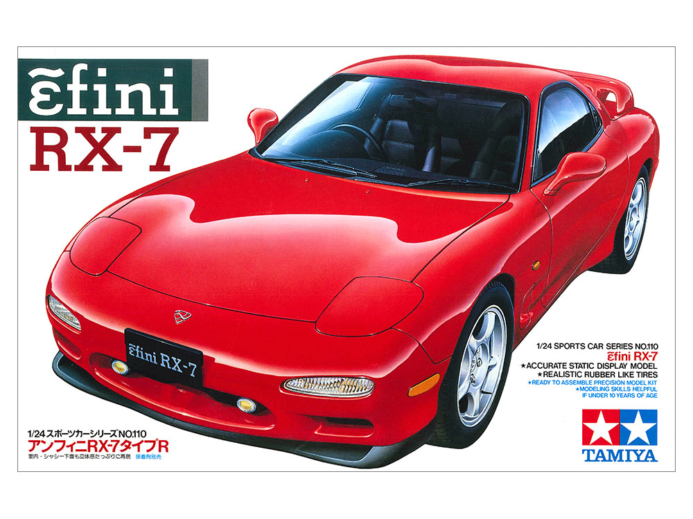 画像: タミヤ（24110）1/24 アンフィニ RX-7 タイプR   