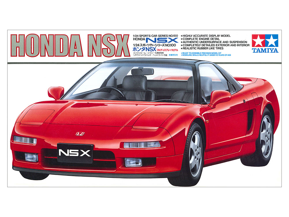 画像: タミヤ（24100）1/24 ホンダ NSX  