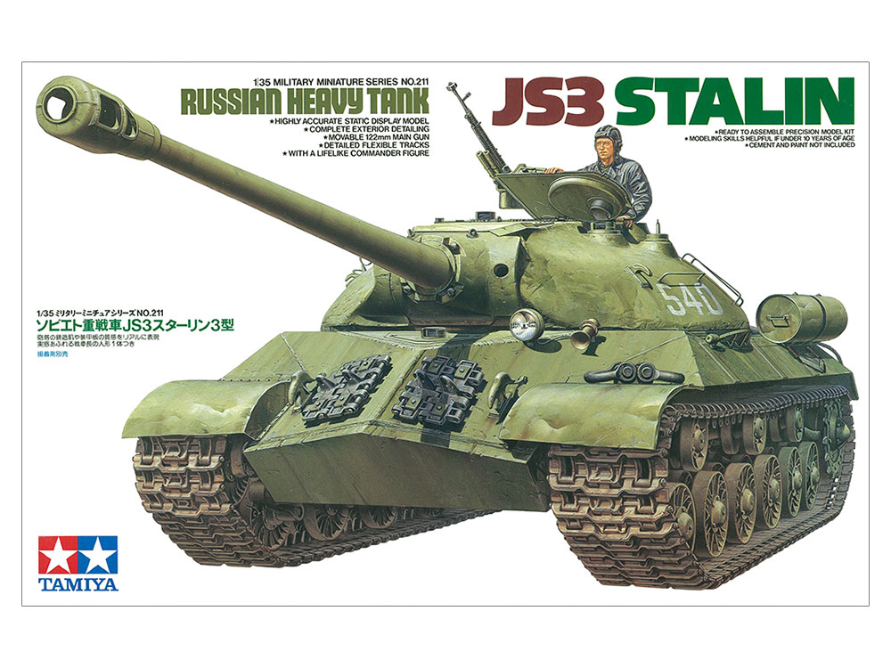 画像: タミヤ（35211）1/35 ソビエト重戦車 JS3 スターリン3型  