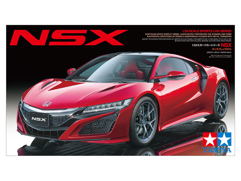 画像: タミヤ（24344）1/24 NSX  