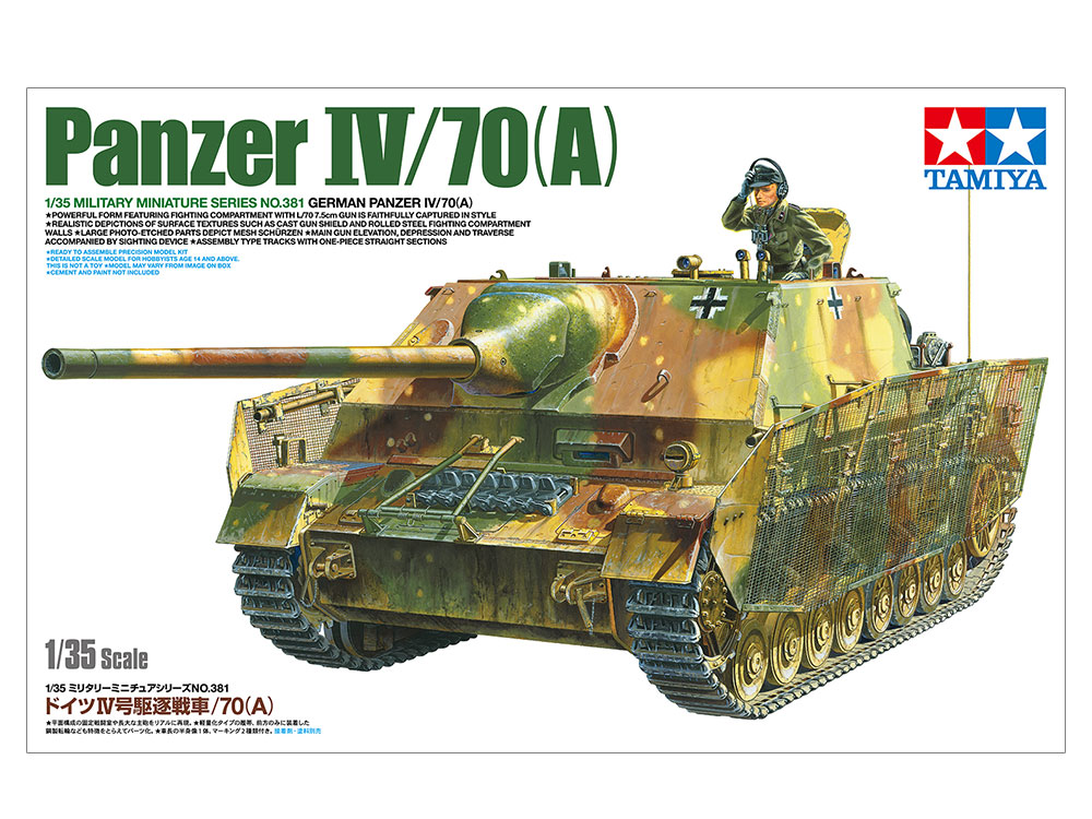 画像: タミヤ (35381) 1/35 ドイツIV号駆逐戦車/70(A)   