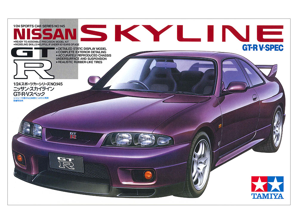 画像: タミヤ（24145）1/24 ニッサン スカイライン GT-R Vスペック （R33）  