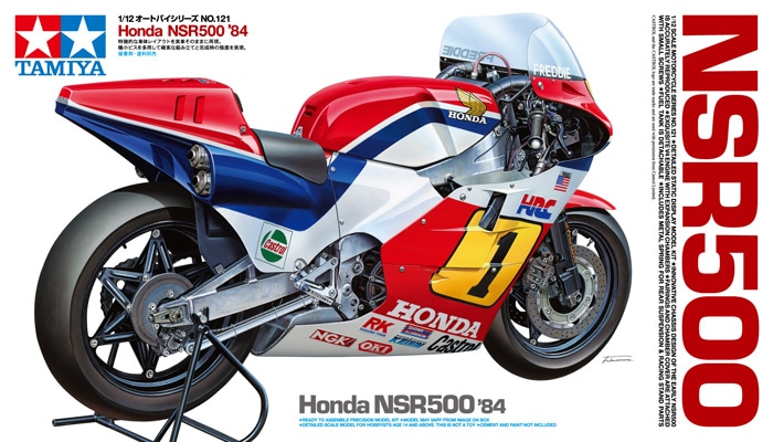 画像: タミヤ（14121）1/12 Honda NSR500 ’84  