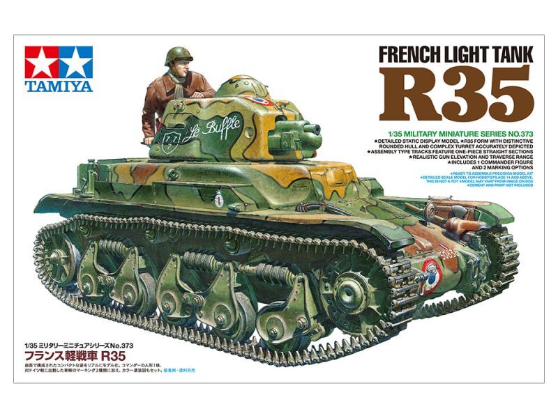 画像: タミヤ (35373) 1/35 フランス軽戦車 R35  