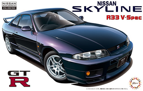 画像: フジミ (ID39) 1/24 R33 スカイライン GT-R V-Spec’95  