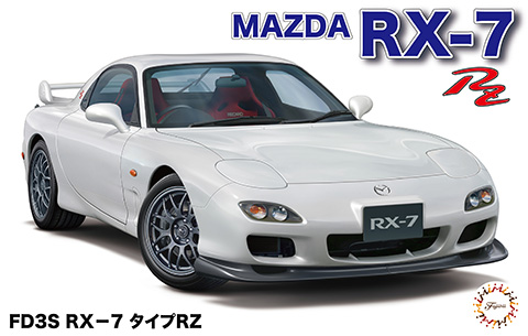 画像1: フジミ (ID93) 1/24 FD3S RX－7 タイプRZ  