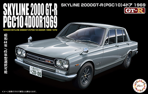 画像: フジミ (ID3) 1/24 SKYLINE 2000GT-R（PGC10）4ドア 1969  