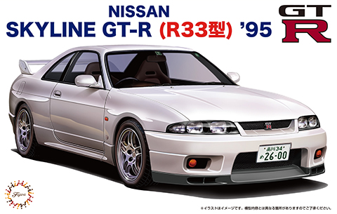 画像: フジミ (ID19) 1/24  スカイライン GT-R(R33型) ‘95  