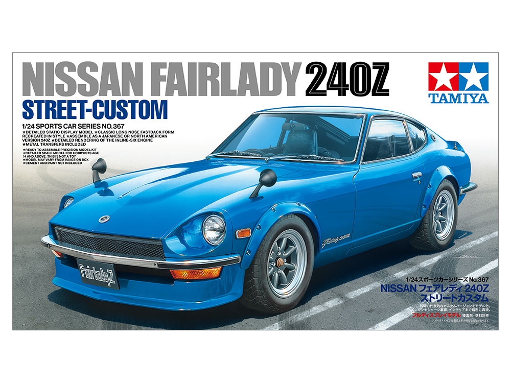 画像: タミヤ (24367) 1/24 NISSAN フェアレディ 240Z ストリートカスタム  