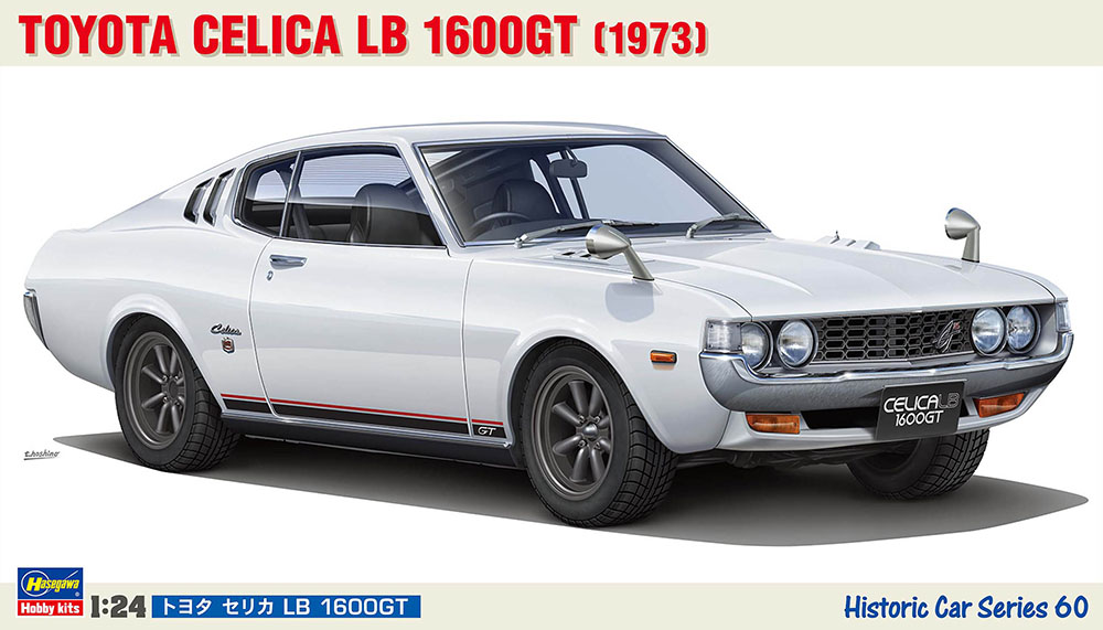 画像: ハセガワ (HC60) 1/24 (1973年) トヨタ セリカ LB 1600GT  