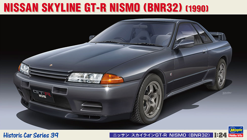 画像: ハセガワ (HC39) 1/24 (1989年) ニッサン スカイラインGT-R NISMO（BNR32）  