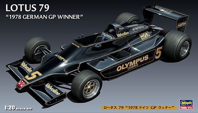 画像: 再販 ハセガワ (FG3) 1/20 ロータス 79 “1978 ドイツGP ウィナー”  