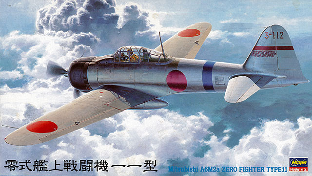 画像: ハセガワ (JT42) 1/48 三菱 零式艦上戦闘機 11型  