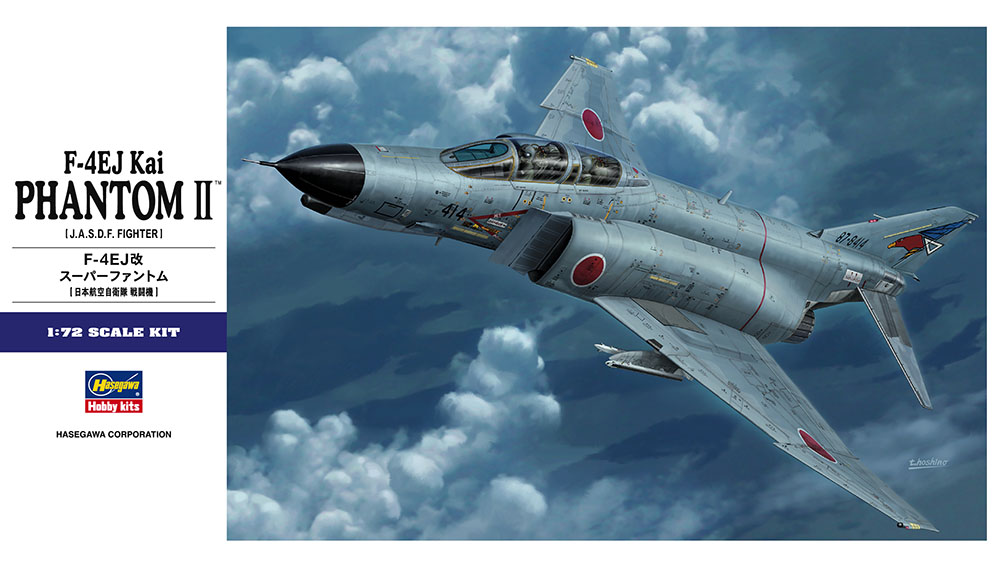 画像: ハセガワ (E37) 1/72 F-4EJ改 スーパーファントム  