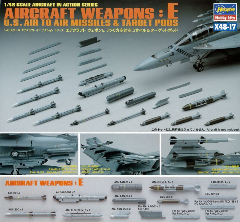 画像: ハセガワ (X48-17) 1/48  エアクラフト ウェポンE “アメリカ空対空ミサイル＆ターゲットポッド”  