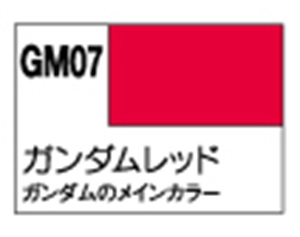 画像: GSIクレオス (GM07) ガンダムマーカー 塗装用 (ガンダムレッド) 【ネコポス・クロネコゆうパケット対応】