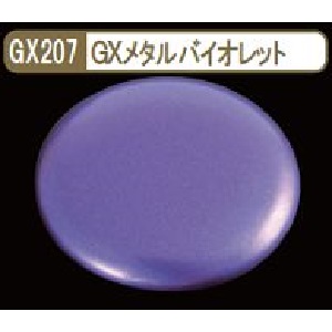 画像1: GSIクレオス (GX207) GXメタルバイオレッド (メタリック色)