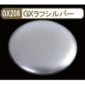 画像1: GSIクレオス (GX208) GXラフシルバー (メタリック色)  