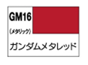 画像: GSIクレオス (GM16) ガンダムマーカー 塗装用 (ガンダムメタレッド) 【ネコポス・クロネコゆうパケット対応】  