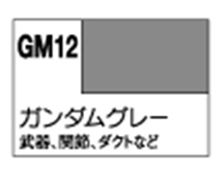 画像: GSIクレオス (GM12) ガンダムマーカー 塗装用 (ガンダムグレー) 【ネコポス・クロネコゆうパケット対応】