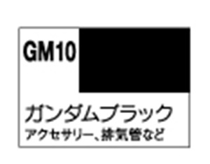 画像: GSIクレオス (GM10) ガンダムマーカー 塗装用 (ガンダムブラック) 【ネコポス・クロネコゆうパケット対応】