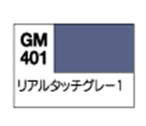 画像: GSIクレオス (GM401) リアルタッチマーカー グレー1【ネコポス・クロネコゆうパケット対応】