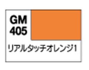 画像: GSIクレオス (GM405) リアルタッチマーカー オレンジ1【ネコポス・クロネコゆうパケット対応】  