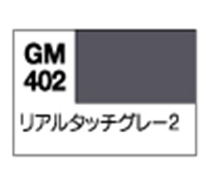 画像: GSIクレオス (GM402) リアルタッチマーカー グレー2【ネコポス・クロネコゆうパケット対応】