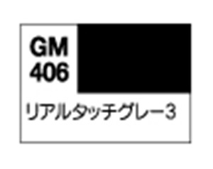 画像: GSIクレオス (GM406) リアルタッチマーカー グレー3【ネコポス・クロネコゆうパケット対応】