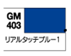 画像: GSIクレオス (GM403) リアルタッチマーカー ブルー1【ネコポス・クロネコゆうパケット対応】