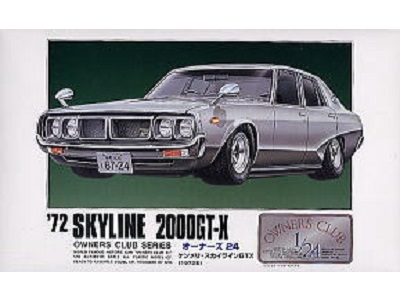 画像1: マイクロエース (04) 1/24 (1972年)  `72 スカイライン 2000GTX  