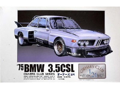 画像1: マイクロエース (08) 1/24 (1975年) `75 BMW 3.5CSL  