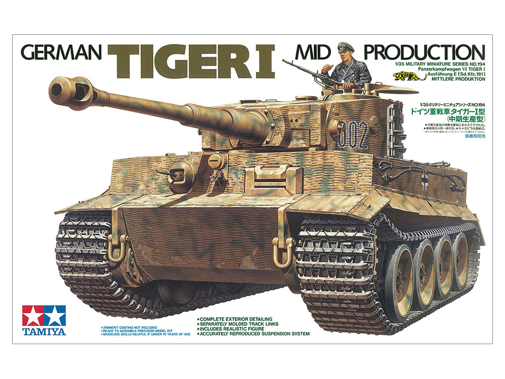 画像: タミヤ（35194）1/35 ドイツ重戦車 タイガーI型 中期生産型  