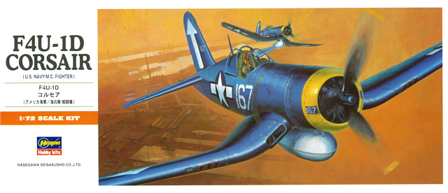 画像: ハセガワ (A10) 1/32 F4U-1D コルセア  