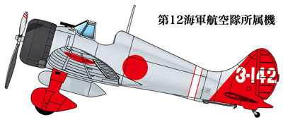 画像: 童友社 (400906) 1/72  九六式二号艦上戦闘機二型  第12海軍航空隊所属機  