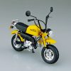 画像: アオシマ (73) 1/12（1978年)  ホンダ Z50J ゴリラ '78 カスタム 武川仕様 Ver.2  