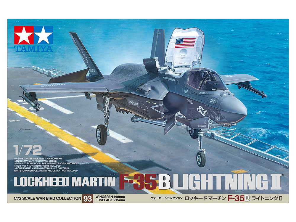 画像: タミヤ (60793) 1/72 ロッキード マーチンF-35B ライトニングII  