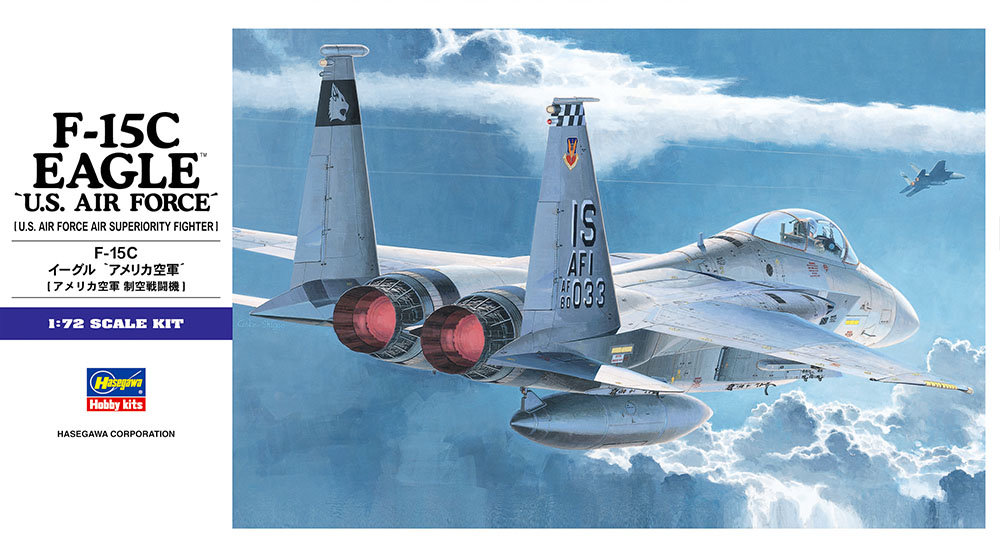 画像: ハセガワ (E13) 1/72 F-15C イーグル “アメリカ空軍”  