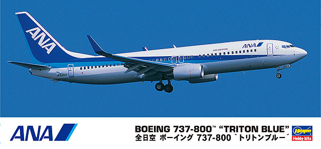 画像: ハセガワ (37) 1/200 ANA ボーイング 737-800 “トリトンブルー”  