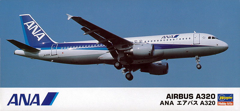 画像: ハセガワ (32) 1/200 ANA エアバス A320  