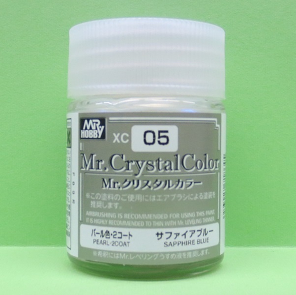 画像1: GSIクレオス  (XC05)  Mr.クリスタルカラー（パール塗料）（サファイアブルー）  